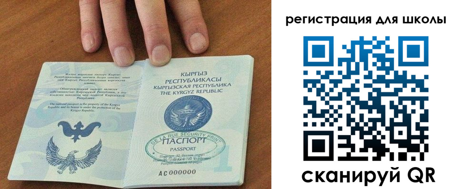 временная регистрация 2025 в Цивильске
