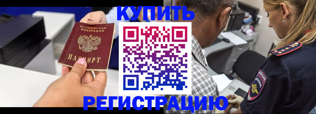 регистрация для дет. сада в Цивильске
