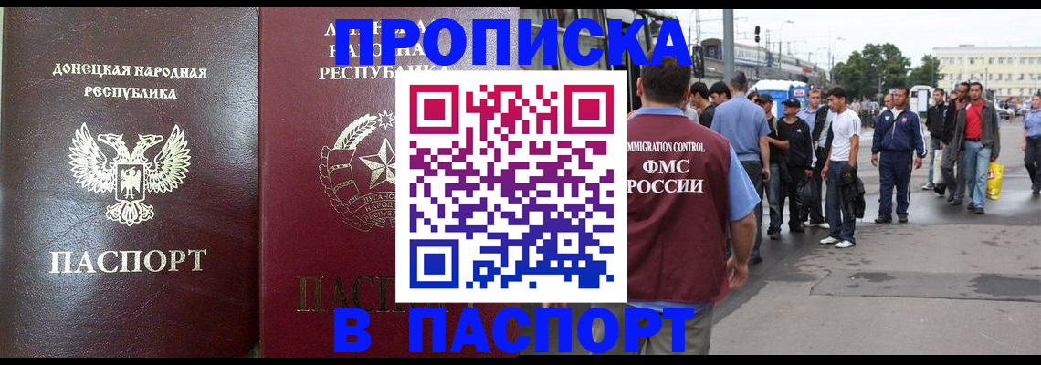 временная регистрация адрес в Цивильске