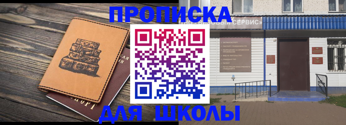 временная регистрация 2025 в Цивильске